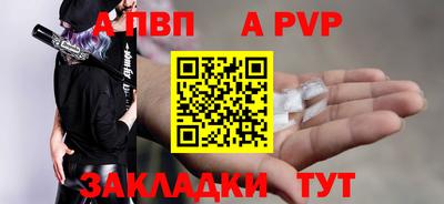 прущий лед Ипатово