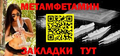 дживик Ирбит