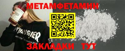 прущий лед Ипатово