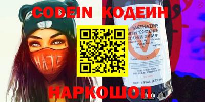 прущий лед Ипатово