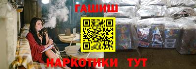прущий лед Ипатово