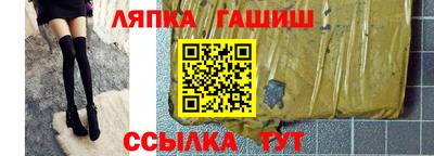 прущий лед Ипатово