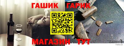 прущий лед Ипатово