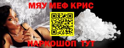 прущий лед Ипатово