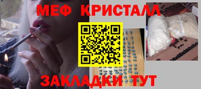 прущий лед Ипатово