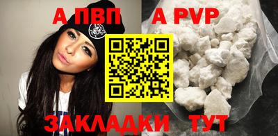 дживик Ирбит