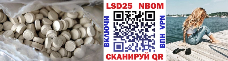 продажа наркотиков  KRAKEN зеркало  Лсд 25 экстази кислота  Нижневартовск 