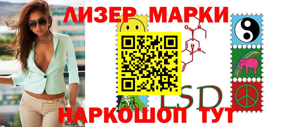Нижневартовск  LSD-25 экстази кислота  ЛСД экстази ecstasy  Вход с VPN 