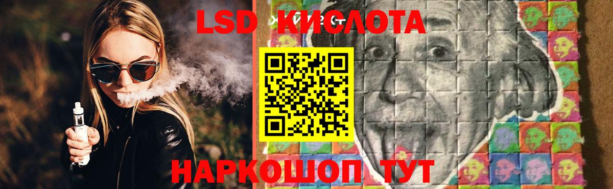 ЛСД экстази ecstasy Нижневартовск