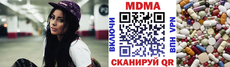 МДМА молли  что такое   Нижневартовск 