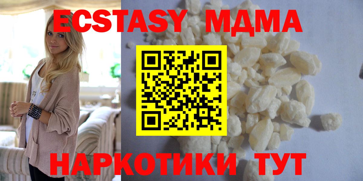 MDMA Molly  MDMA  Вход с VPN  Нижневартовск  MDMA crystal 
