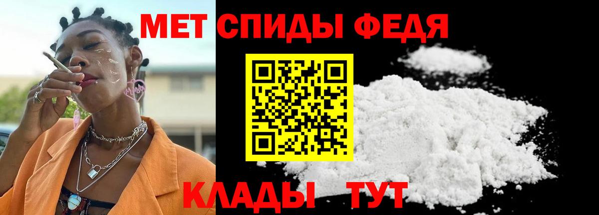 Метамфетамин кристалл  Вход с VPN  Нижневартовск 