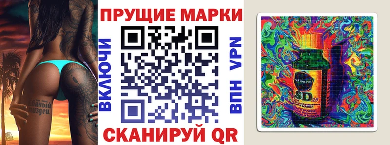 Марки 25I-NBOMe 1,8мг  Нижневартовск 