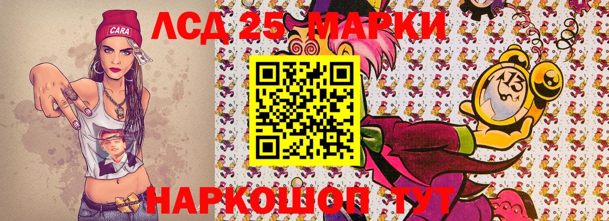 Марки N-bome 1,5мг Нижневартовск