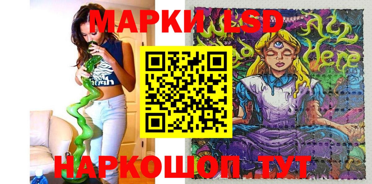 Марки NBOMe 1,5мг  Вход с VPN  Нижневартовск 