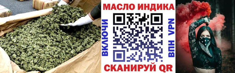 ТГК жижа  Нижневартовск 