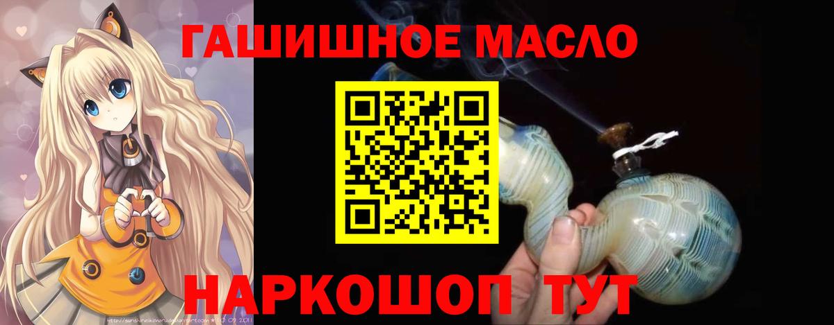 мега сайт  ТГК вейп с тгк  ТГК вейп  Вход с VPN  Нижневартовск 