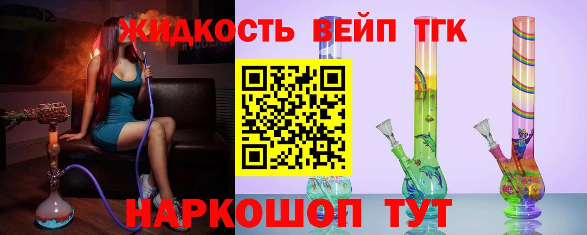 NBOMe  ГАШИШ  Вход с VPN  Cocaine  Codein  Экстази  Мефедрон   Нижневартовск  КЕТАМИН  Марихуана  АМФ  