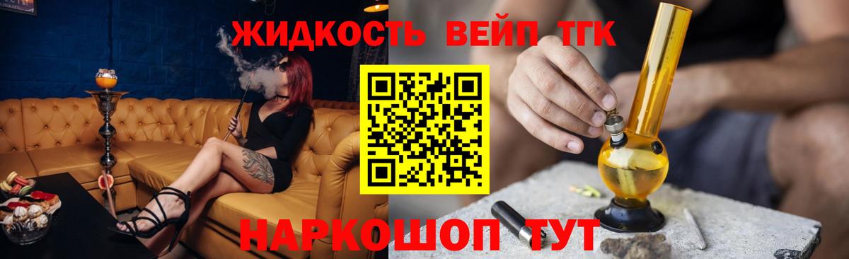 Героин Нижневартовск