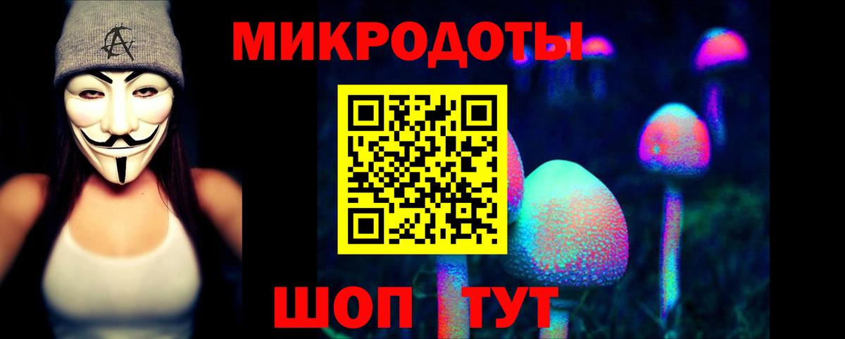 Псилоцибиновые грибы MAGIC MUSHROOMS  Вход с VPN  Нижневартовск  Галлюциногенные грибы мицелий 