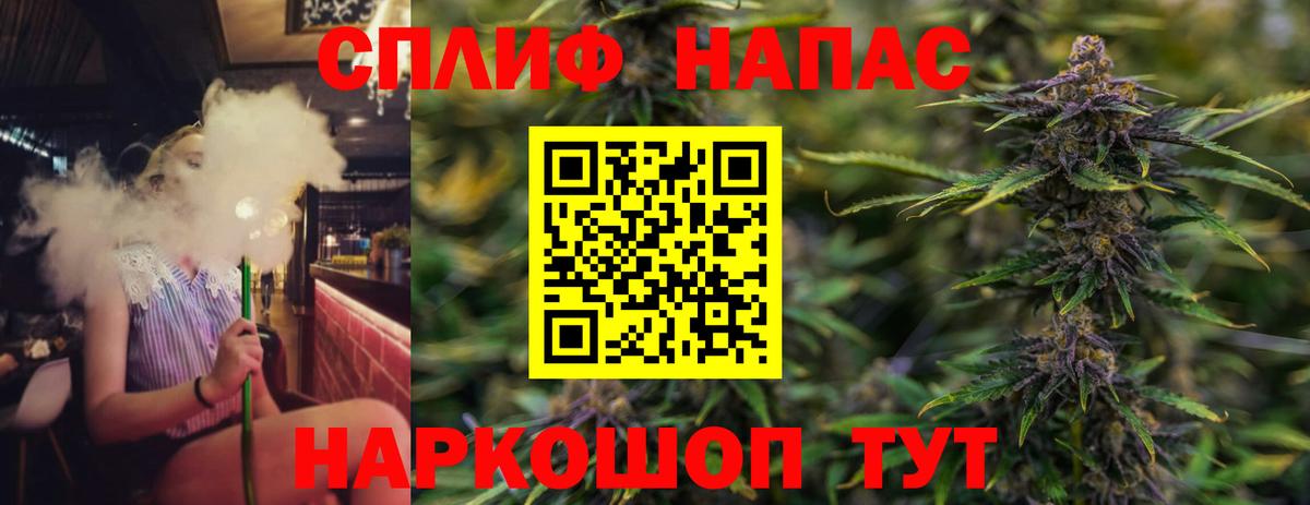 Марихуана Amnesia  Вход с VPN  МАРИХУАНА Amnesia  Нижневартовск  Бошки марихуана THC 21% 